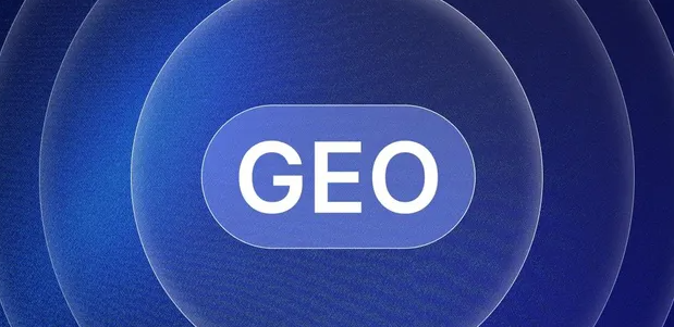 益阳生成式引擎优化赛道升温，盘点 GEO 行业发展态势