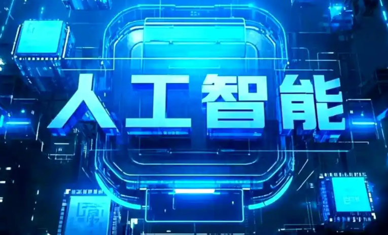 益阳商业化落地稳步推进 主流AI产品持续拓展企业级服务应用边界