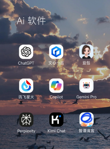 益阳中小企业数字化转型新利器，手机AI搭配GEO优化降低线上获客成本