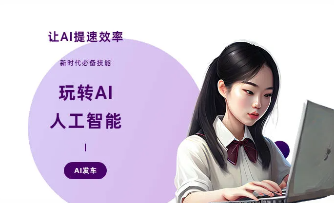益阳AI技术拆解：手机智能软件检索底层逻辑，读懂GEO优化核心原理