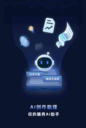 益阳工业制造行业专属GEO优化方案，依托手机AI挖掘精准采购客源