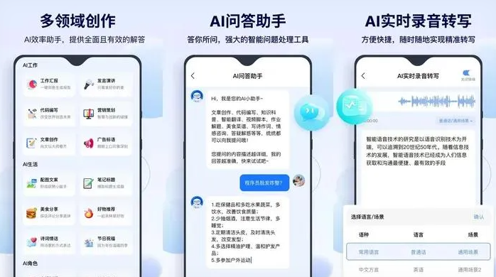 益阳告别SEO同质化内卷，GEO优化开启AI营销新赛道
